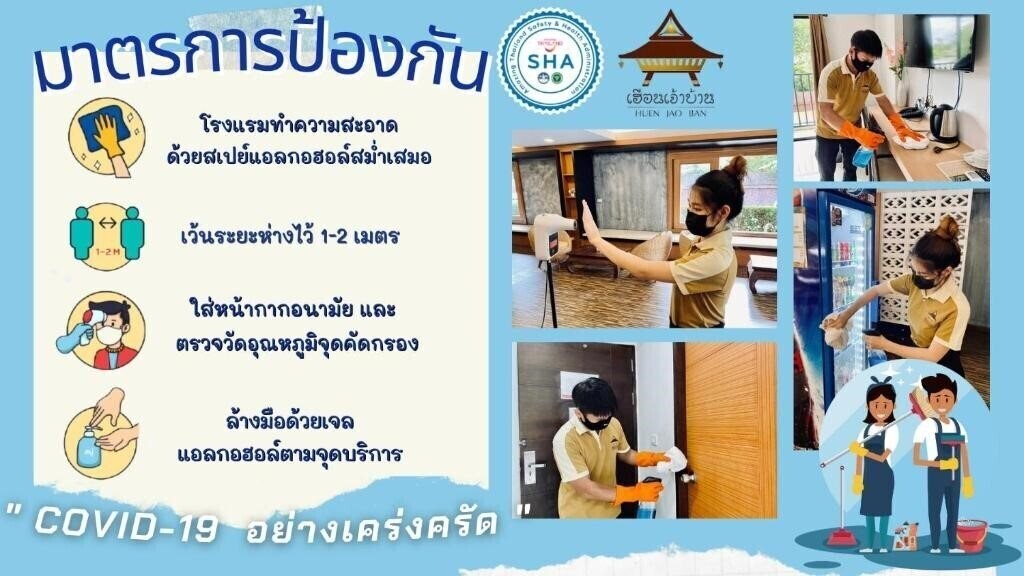 Картинка Huen Jao Ban 3*