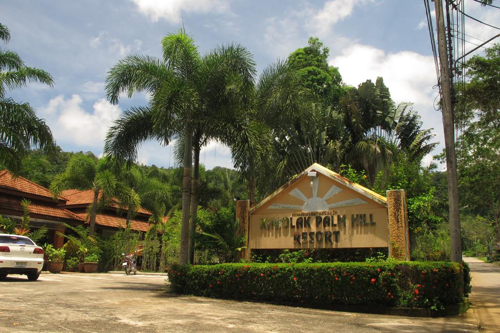 Картинка Khaolak Palm Hill 3*