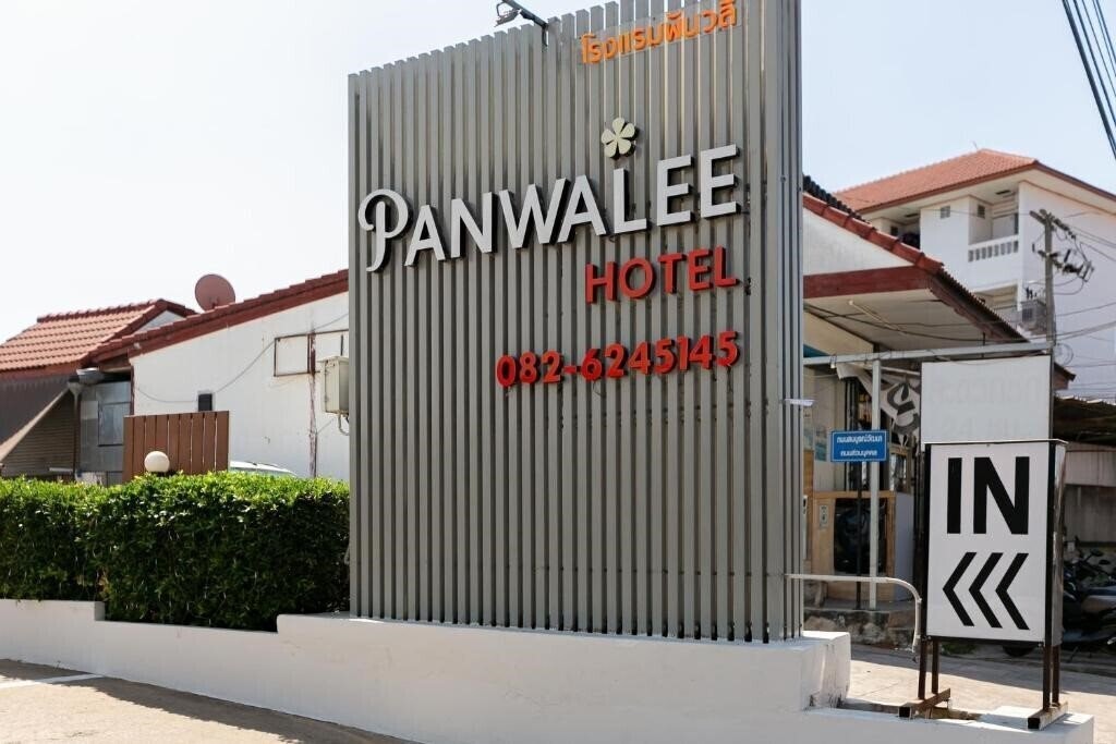 Фото Panwalee Hotel 3*