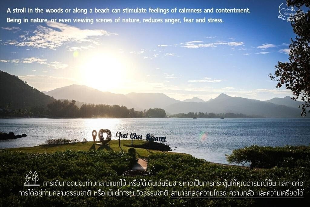 Изображение Chai Chet Resort 3*