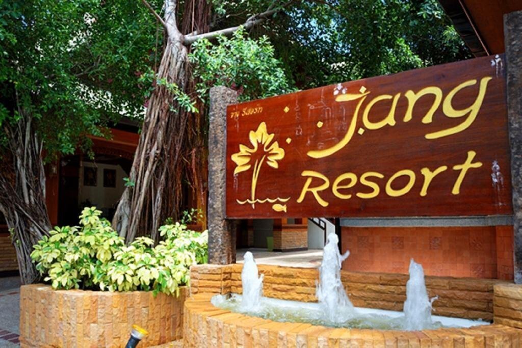 Отель Jang Resort 2*