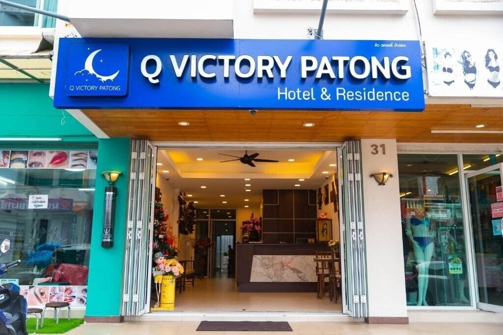 Отель Patong Voyage Place 2*