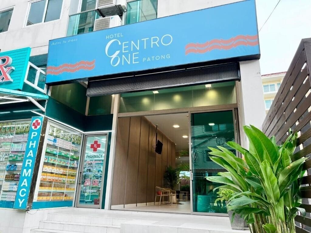Изображение Centro One Patong 3*