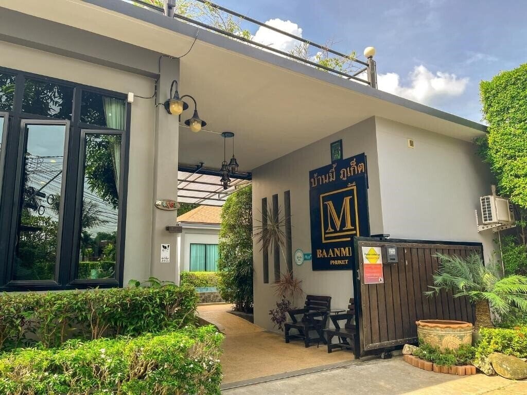 Фотография Baan Mee Phuket 3*
