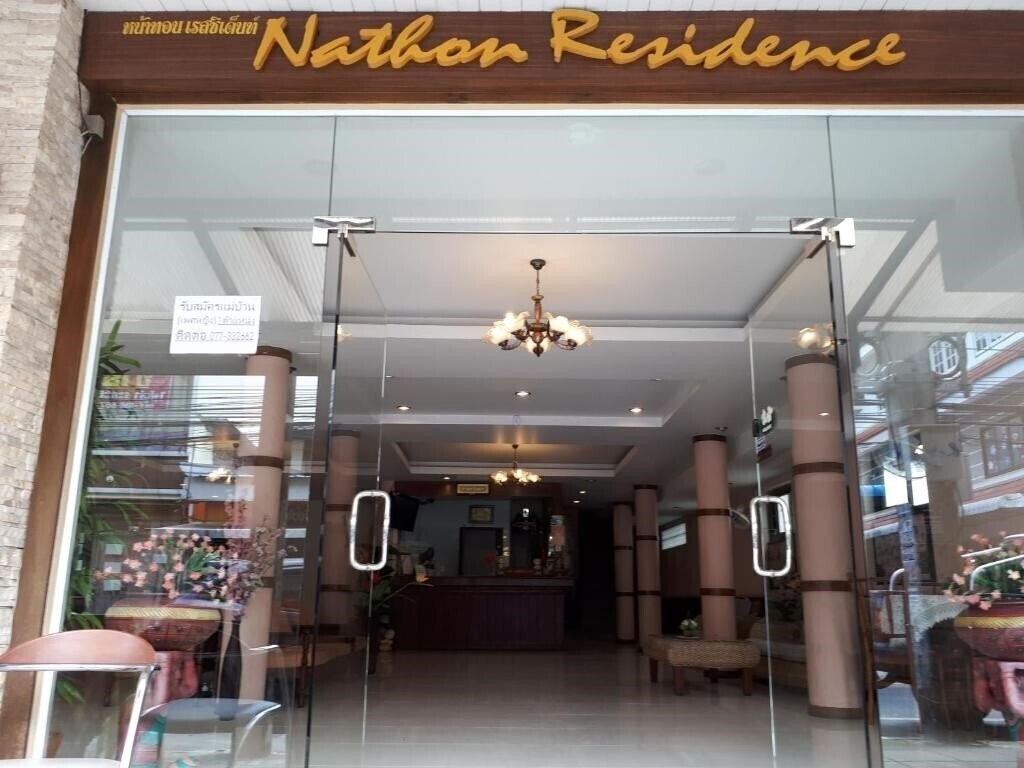 Изображение Nathon Residence 2*