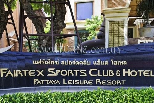 Изображение Fairtex Leisure 4*