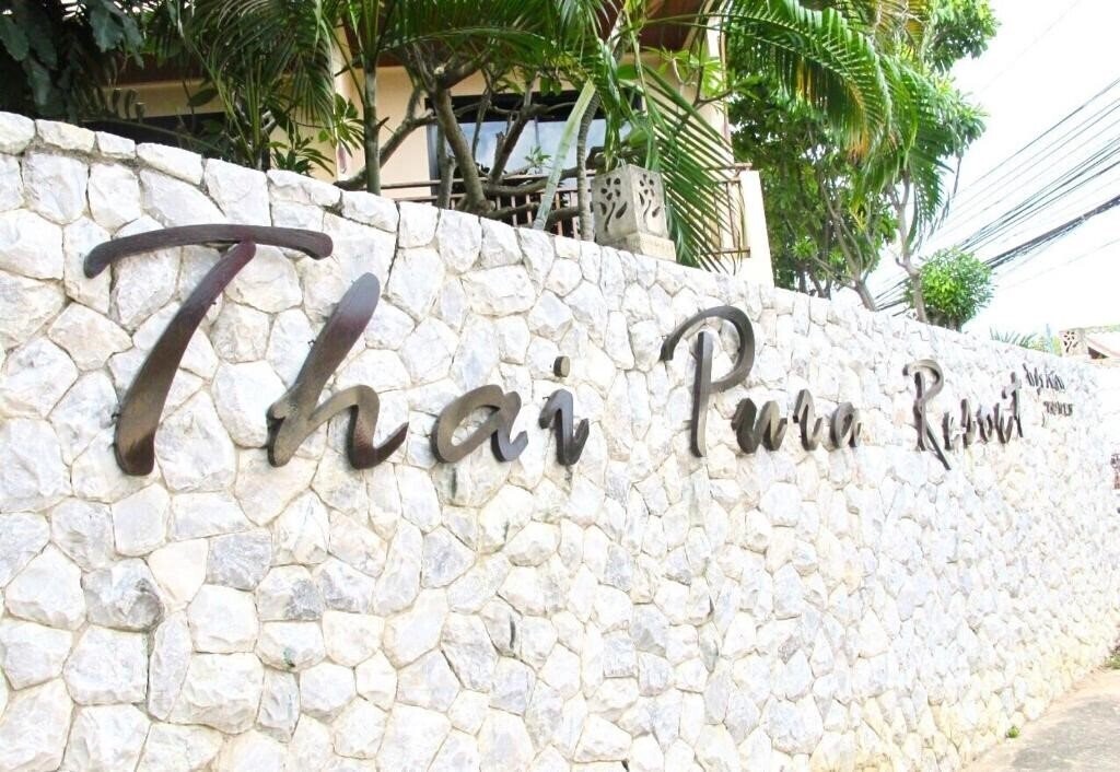 Отель Thai Pura Resort 3*