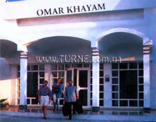 Отель Omar Khayam 3*