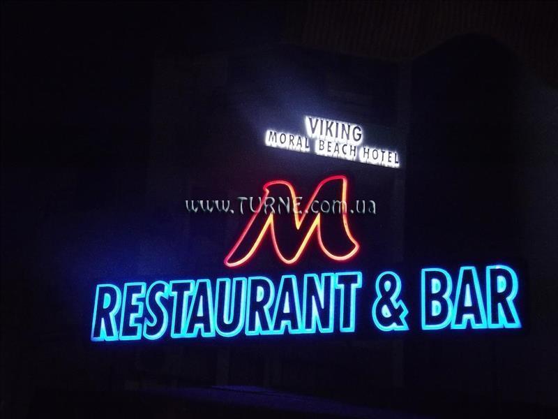 Отель Viking Moral Beach Hotel 2*