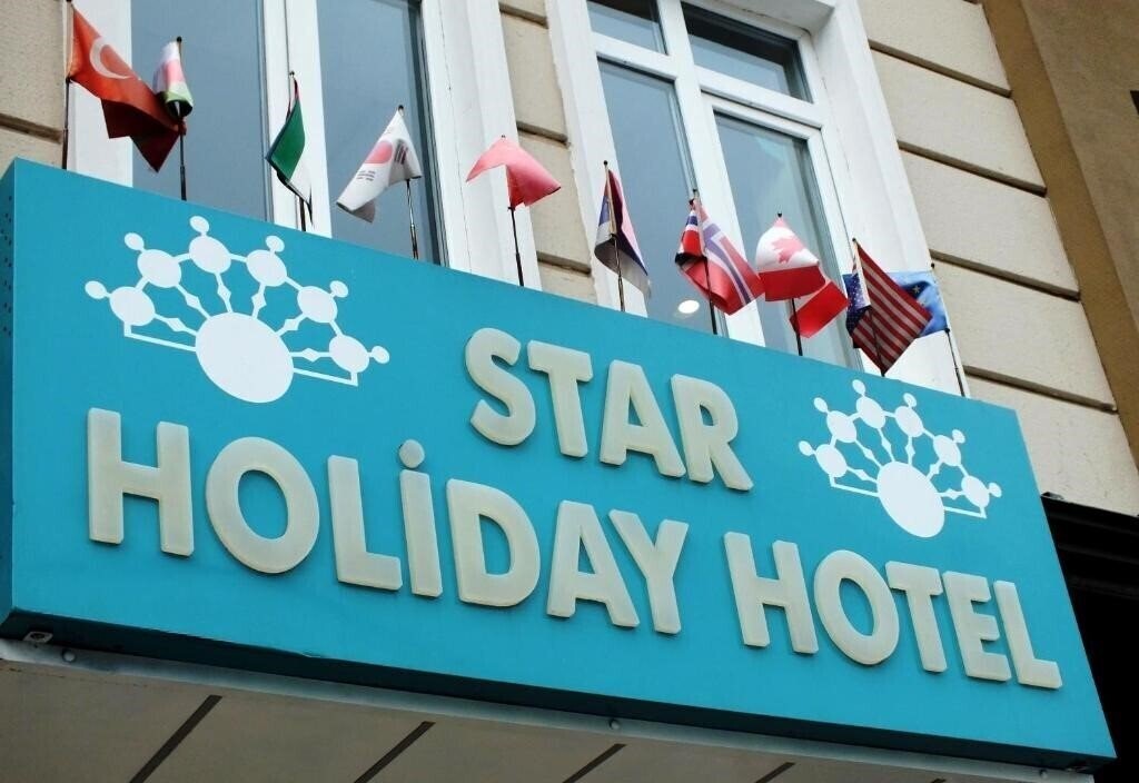 Отель Star Holiday Hotel 3*