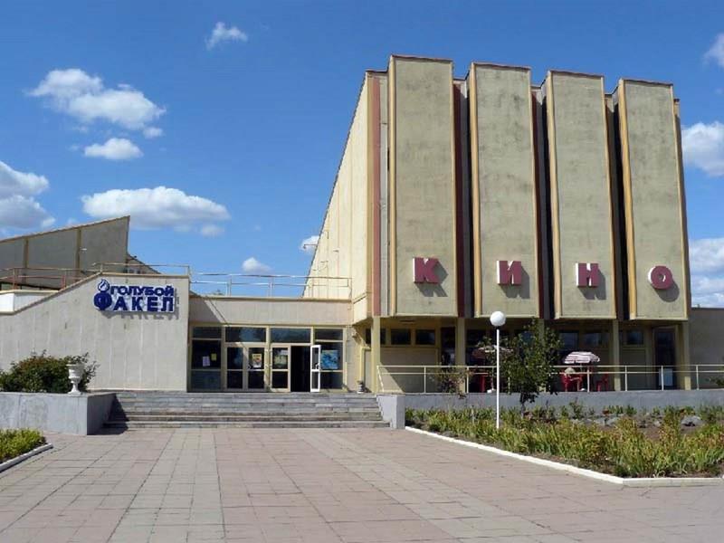 Фотография Голубой Факел 2*