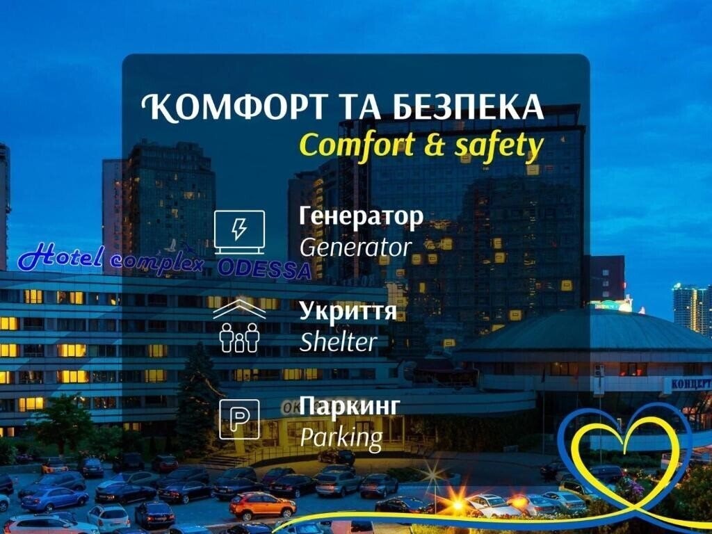 Отель Ok-Odessa In Arcadia 3*