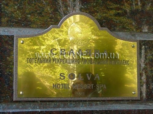 Изображение Сольва апартаменты