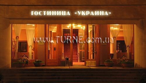 Отель Украина отель без категории